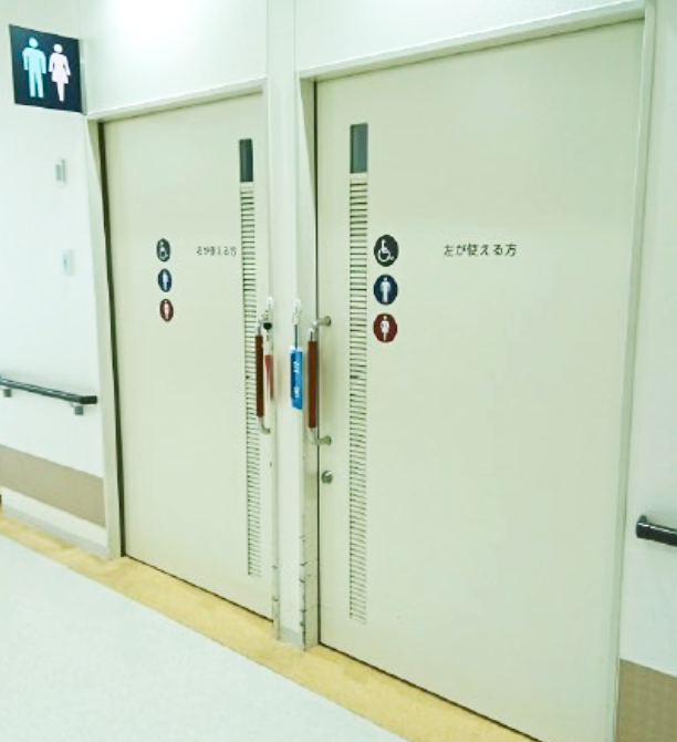 冨田病院 トイレ